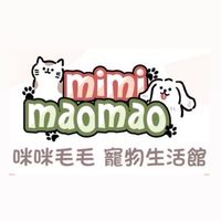 咪咪毛毛寵物生活用品