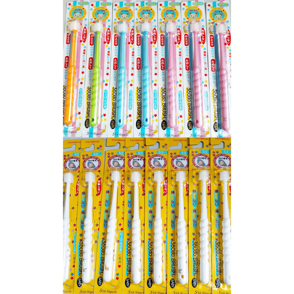 0226【STB】日本STB 360度牙刷 兒童 1入/直飛 正貨 正品日本大阪製 代買代購 纖柔刷毛 蒲公英360度