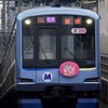プリキュア電車倶楽部