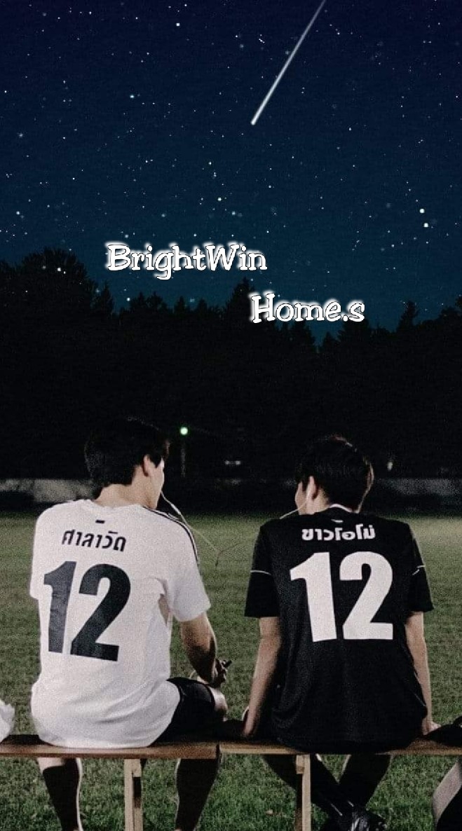 บ้านไบร์ทวิน Home.s 👬🏠 OpenChat