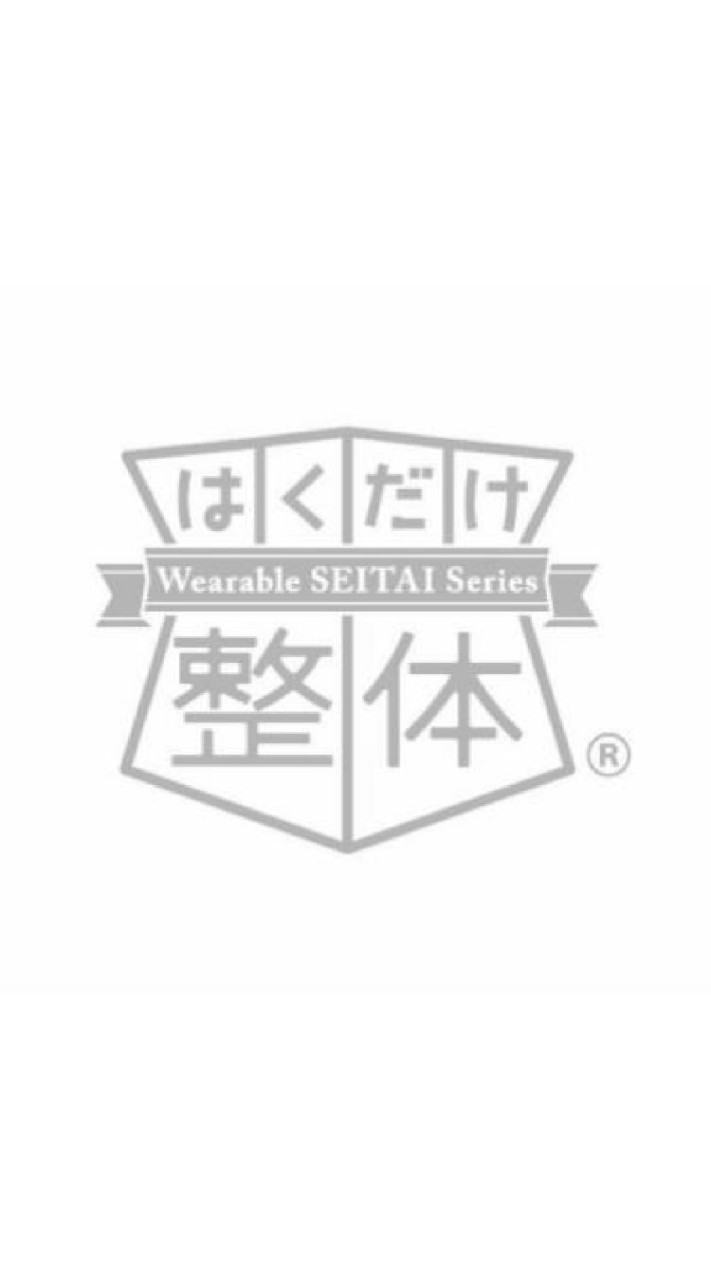 のびのび倶楽部【整体ショーツ】