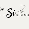 Si-設計師服飾代購