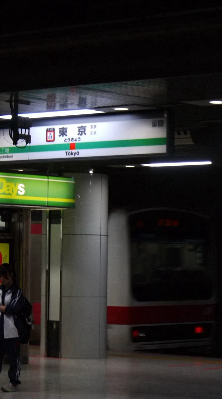 学生大歓迎！鉄道好き集まれ〜！