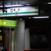 学生大歓迎！鉄道好き集まれ〜！