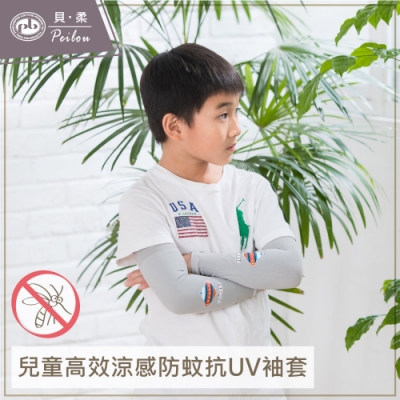 SGS認證UPF50+有效防曬 冰礦咖啡涼感紗觸感清涼，散熱快 萊卡彈性纖維，服貼合身耐水洗