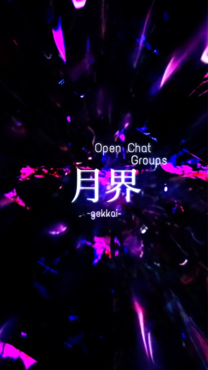 OpenChat 月界無限城