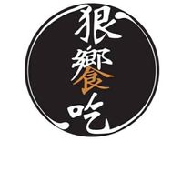狠饗吃（汐止忠孝店）鹹水雞.煙燻雞.鍋燒麵.熱炒.炸物.飲品.簡餐.啤酒