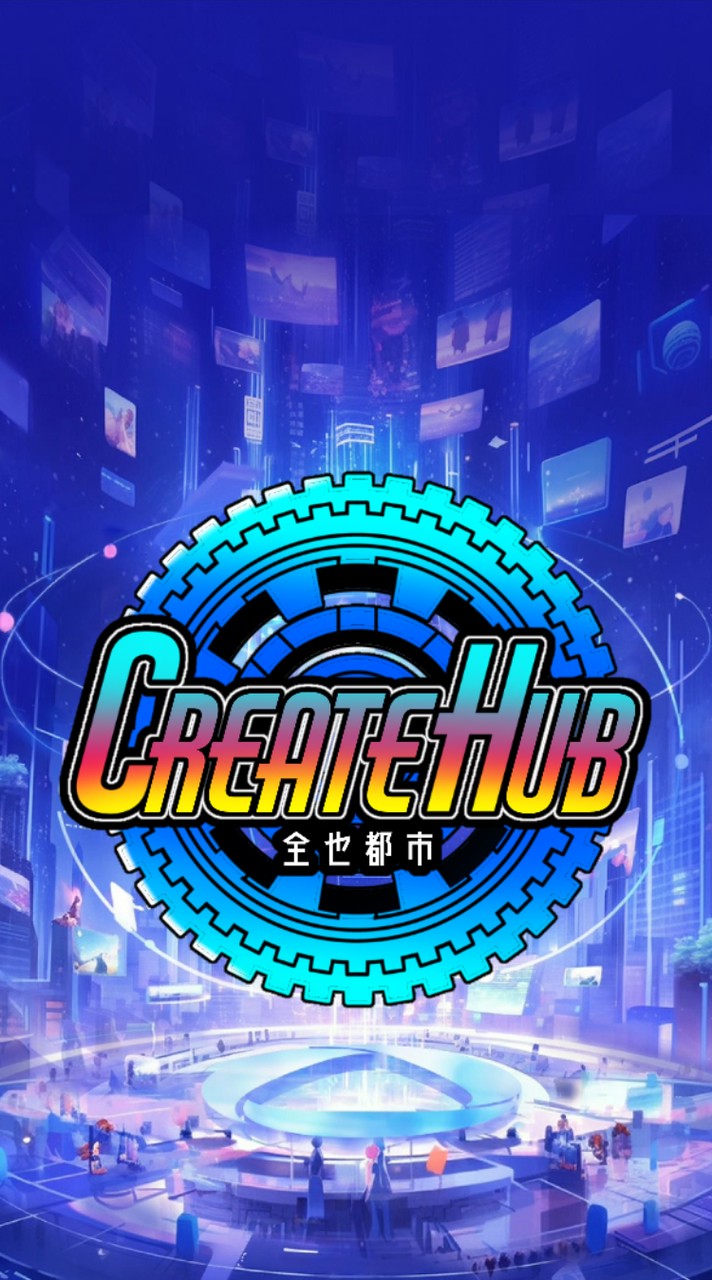 CREATE HUB   ／   背後