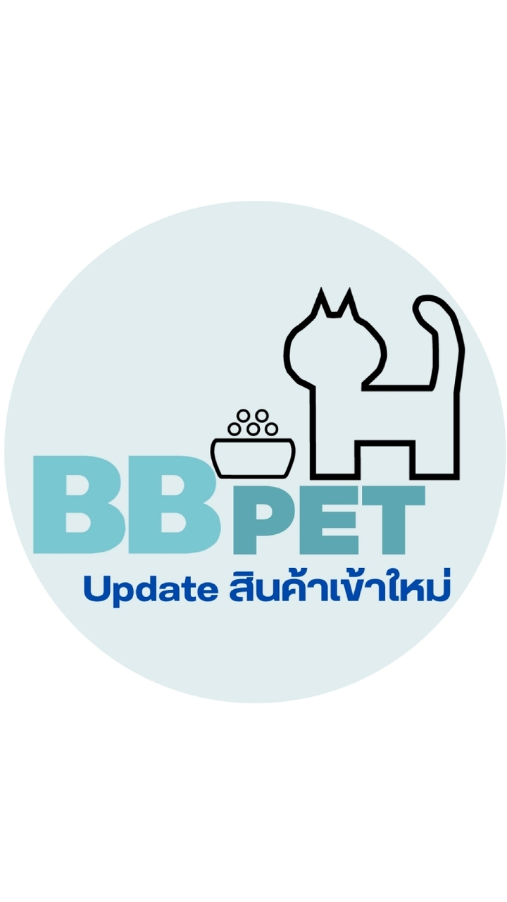 ขายส่งอุปกรณ์แมว By Jane ❌ ไม่มีย้ายกลุ่ม