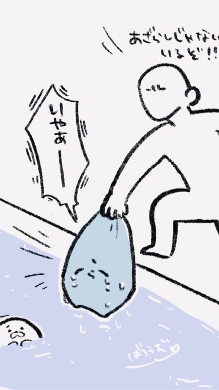 実況 ちょーーー緩也ーーー