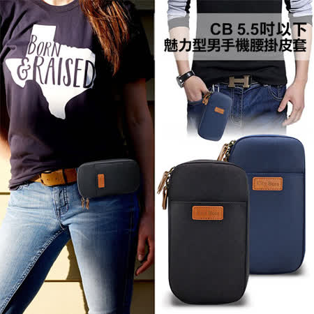 直式 橫式 帥氣有型帶著走 通用款腰掛式手機套，直橫都可用 三隔層容量大，收納好便利 手機放腰際 隨時隨地都可注意到 可掛勾直立或穿過腰帶變橫式 拉鍊開口大，橫式也方便取物
