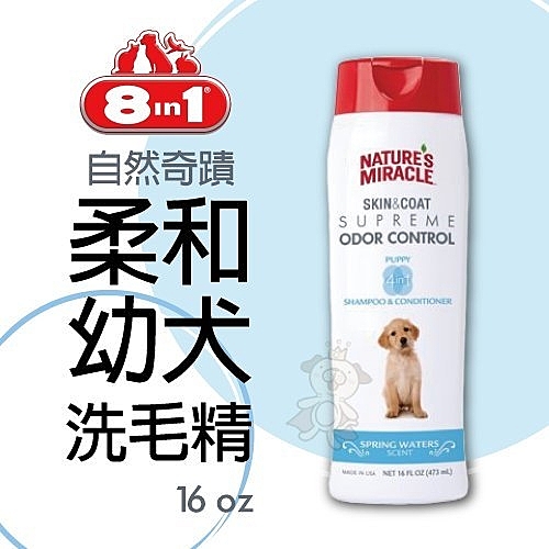 ◆產地◆ 美國 ◆商品規格◆ 16 oz