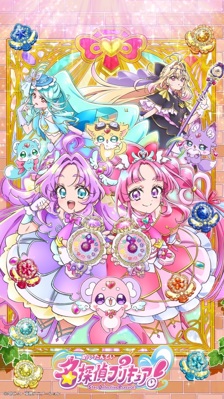 プリキュアグッズオプチャ！