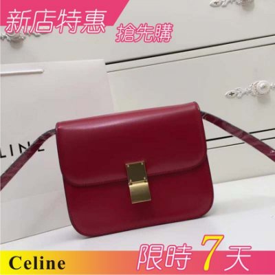 歐美 CELINE CLASSIC BOX 小方包 空姐包 斜挎包 肩背包 翻蓋包 側背包 精品包 通勤包 禮物交換