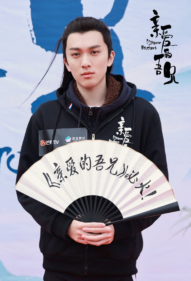 定角陸劇 趙英博、吳芊盈《親愛的吾兄》