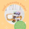 รับหิ้ว&ของกิน Kukps