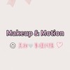 Makeup & Motion 美妝🤍專櫃🤍代購