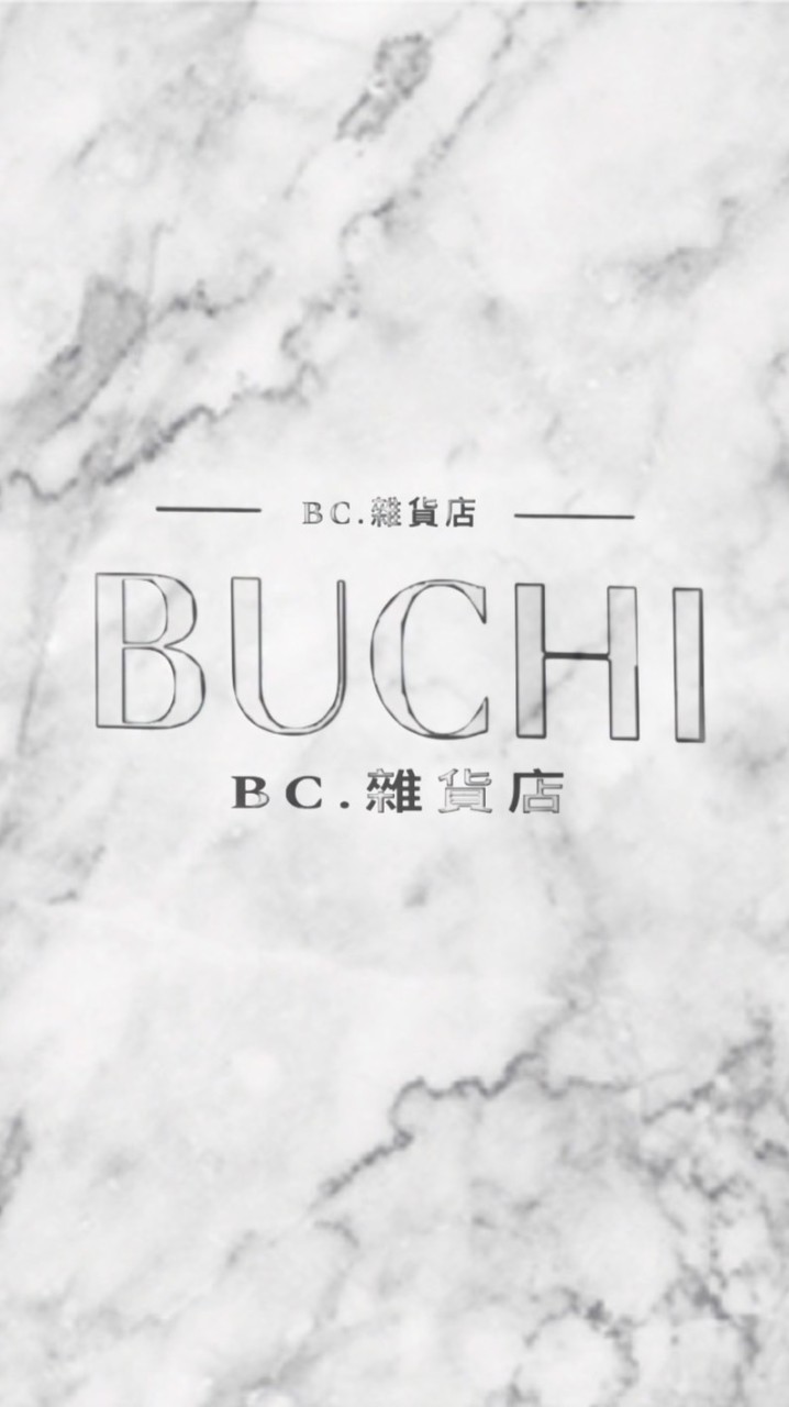 ⚜️Buchi⚜️雜貨店