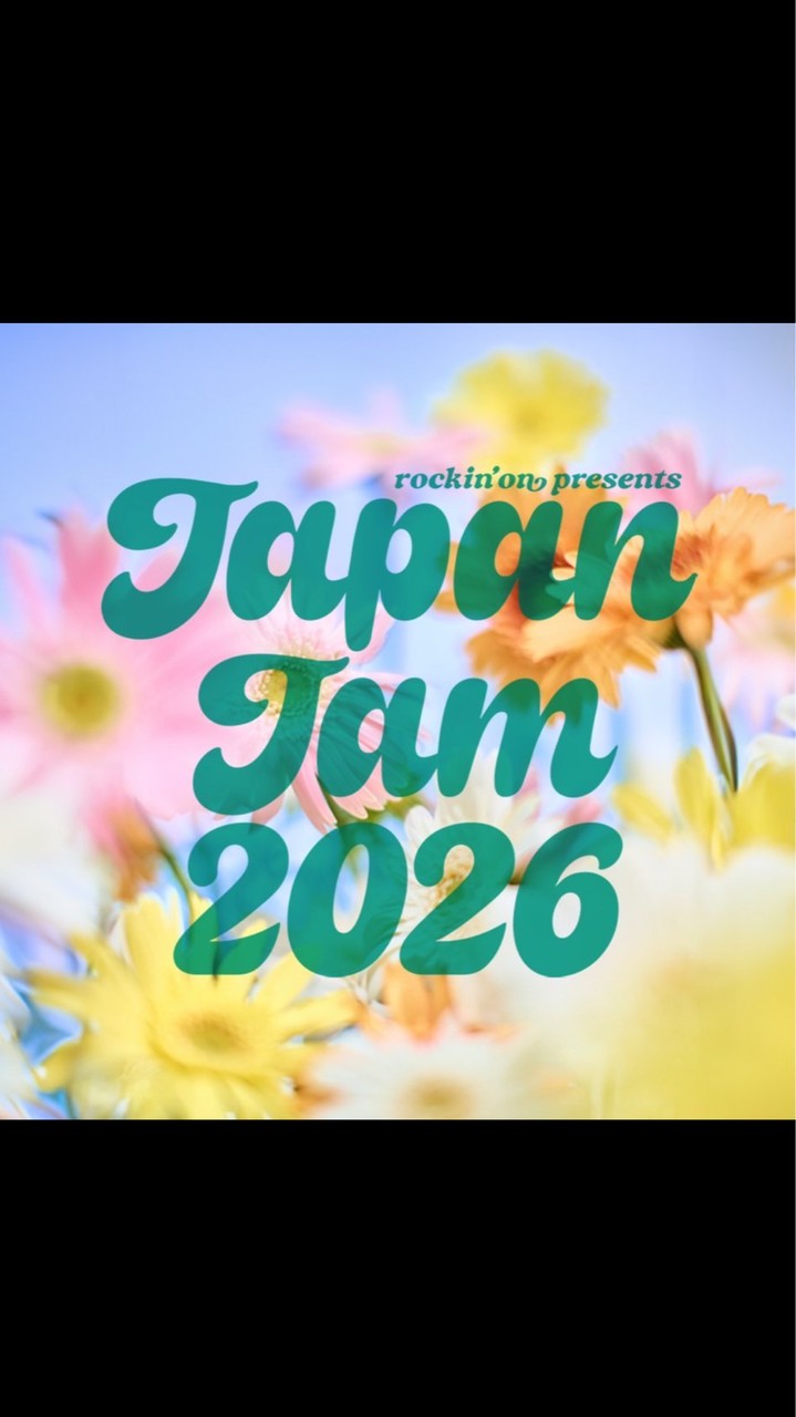 JAPAN JAM ぼっち組