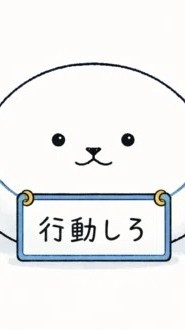しーちゃんのお部屋