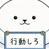 しーちゃんのお部屋