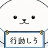 しーちゃんのお部屋
