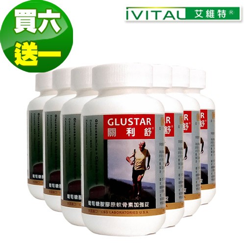 至少需連續使用4~8週的葡萄糖胺(Glucosamine)才能發揮最大效能。葡萄糖胺添加軟骨素與膠原蛋白軟骨素是一種多醣體的組成成分，葡萄糖胺如果再加上軟骨素及膠原蛋白時，會產生令人更滿意的效果。目前