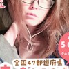 鹿児島県！500冊売らないと次の県に進めませんの旅