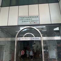 國際金融大樓住戶群