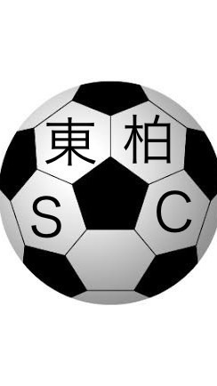 東柏SC3年生