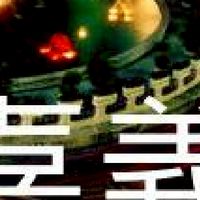 我是嘉義人