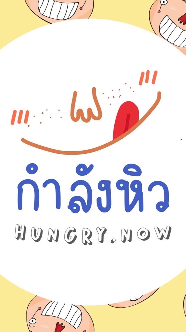 Support ทำขนม