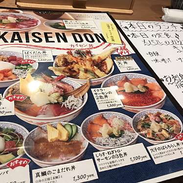 海鮮マート 二子玉川ライズs C 店 玉川 二子玉川駅 魚介 海鮮料理 By Line Place