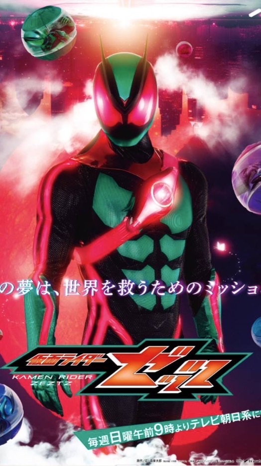 仮面ライダー、スーパー戦隊、全ての特撮好き集まれ！！