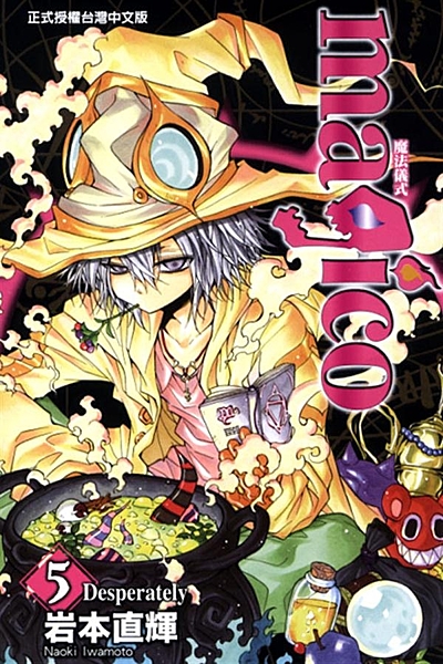 出版日期：2012-10-30 ISBN/ISSN：9789861099941