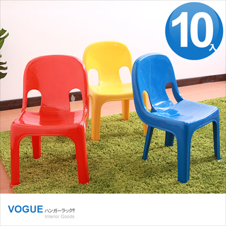 孔雀椅10入/休閒椅/兒童椅/孩童椅/椅凳(三色可選)藍色