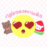 กลุ่มของตกแต่งทำเอง (แชร์กันได้)