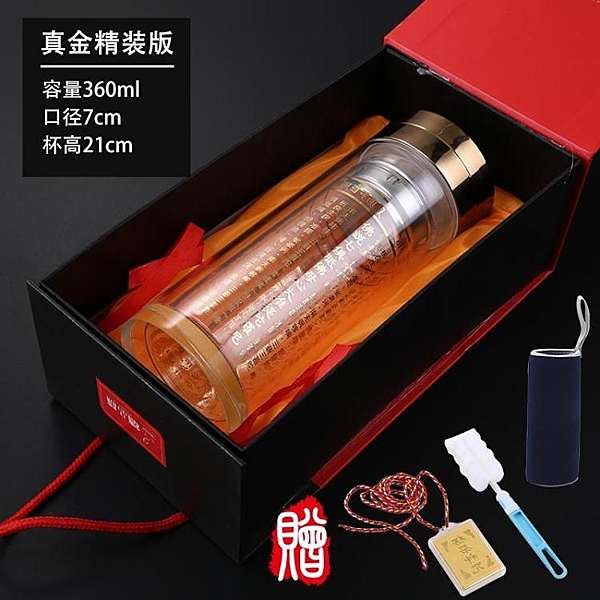 水知道布達哈大悲咒水杯七俱胝佛母心大準提咒水晶杯加厚底佛經杯