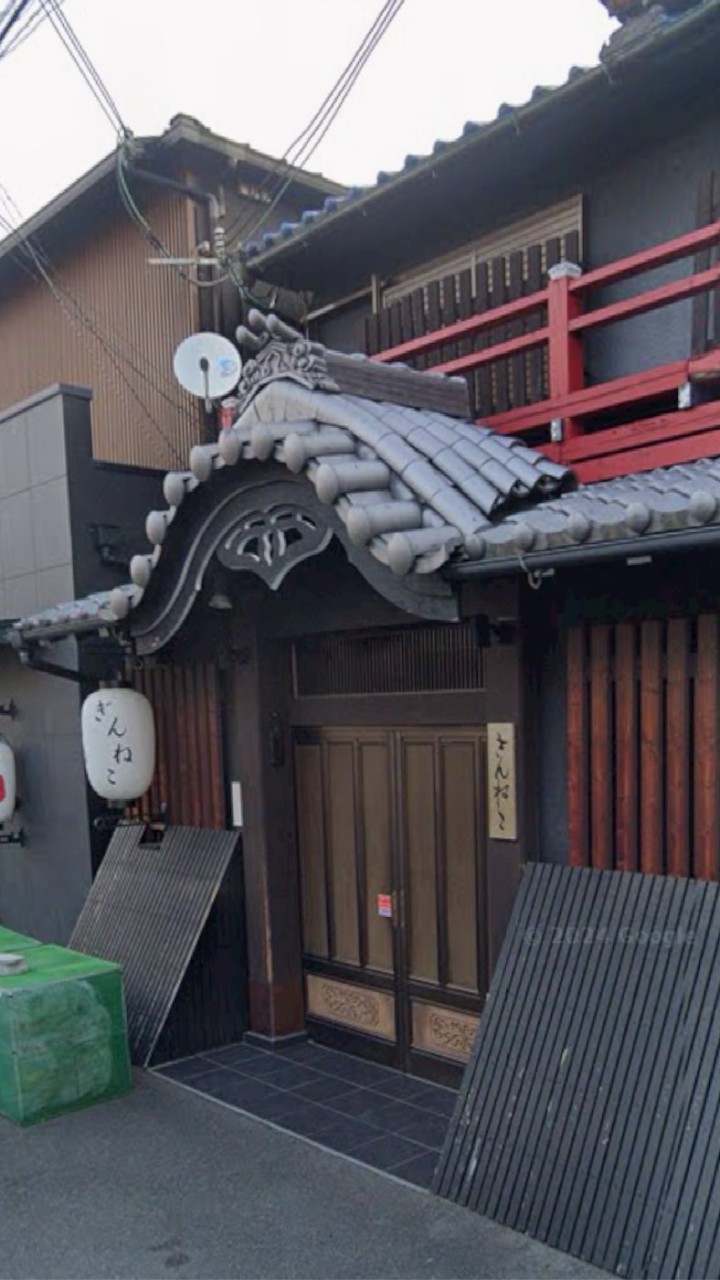 信太山　ぎんねこ専用