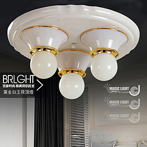 燈具尺寸:直徑48*高12cm，耐熱壓克力燈罩，可以使用LED燈泡