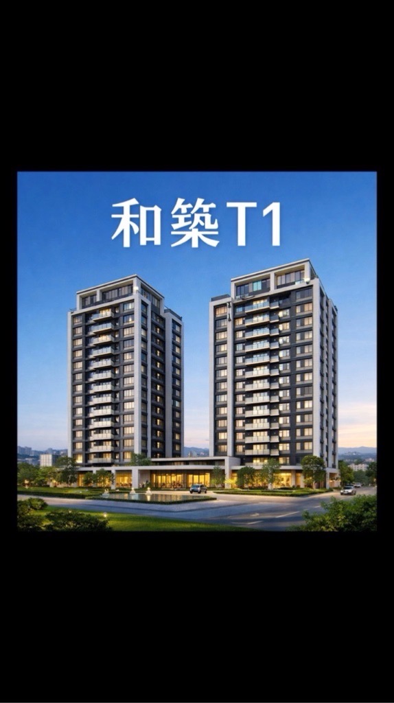 T1住戶/管理中心公告社群