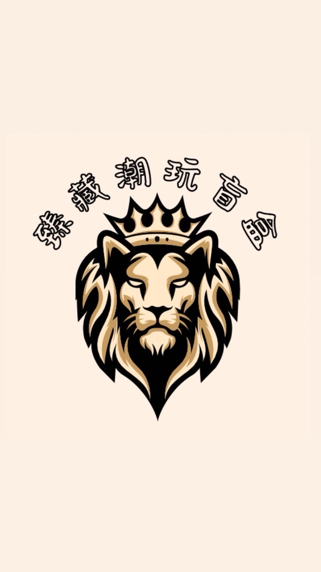 🐜臻藏潮玩盲盒🐜