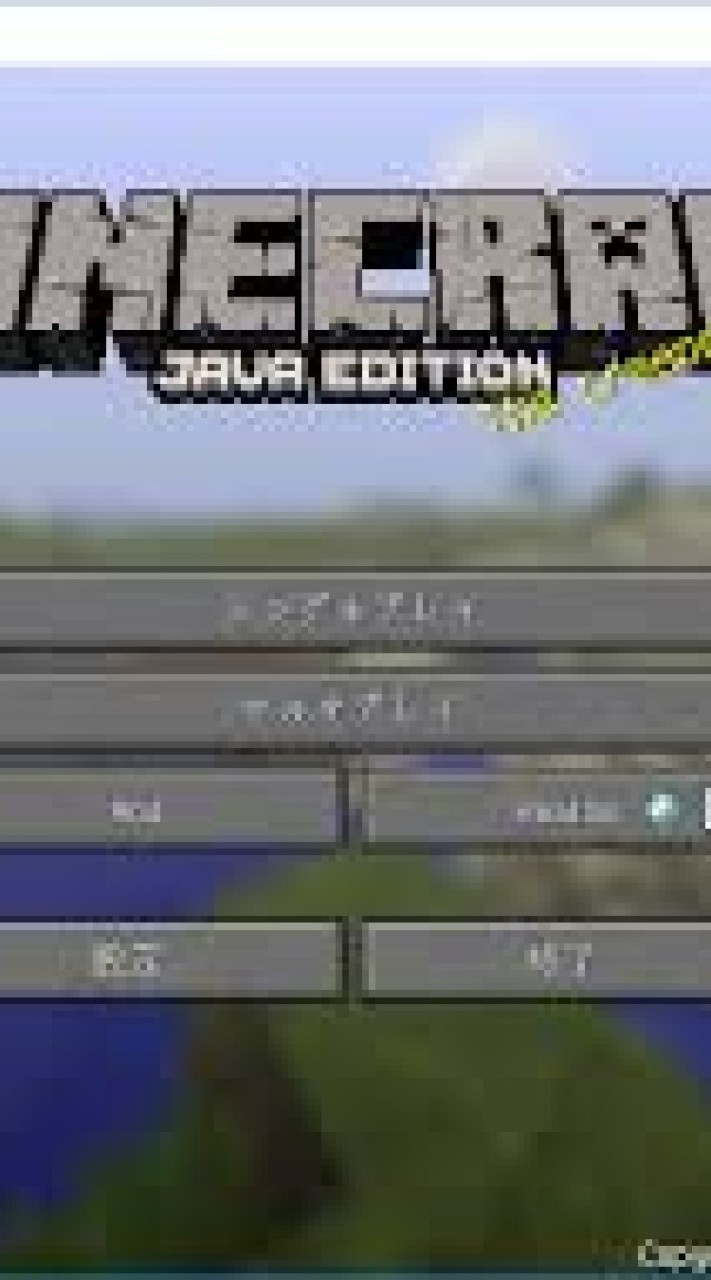 マイクラjava1.12.2サーバー