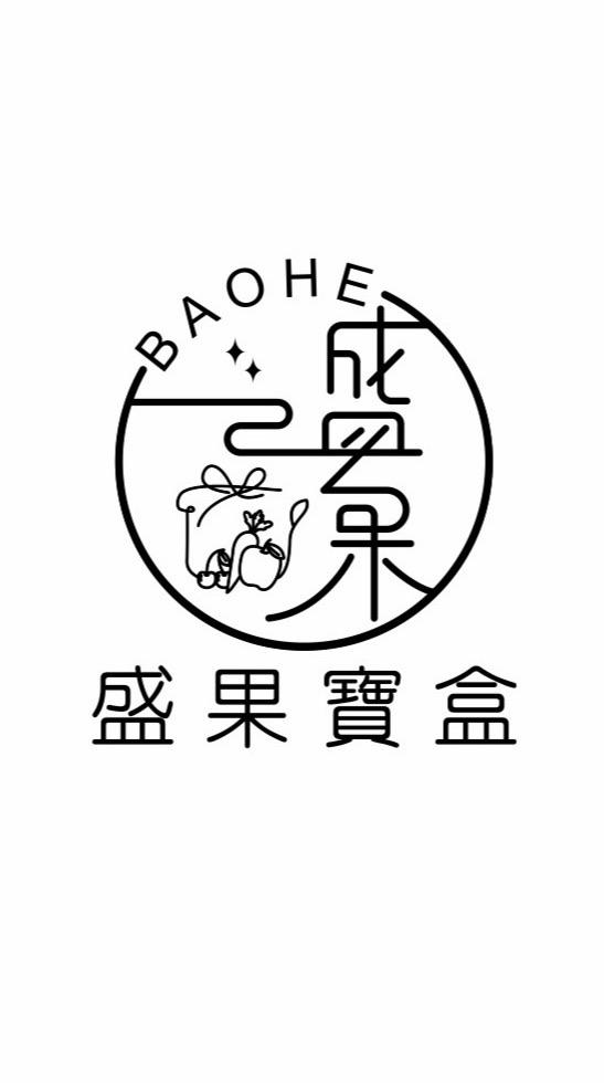 盛果寶盒♥️蔬果零售&客製水果禮盒