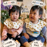 珊Q雙寶家❤️