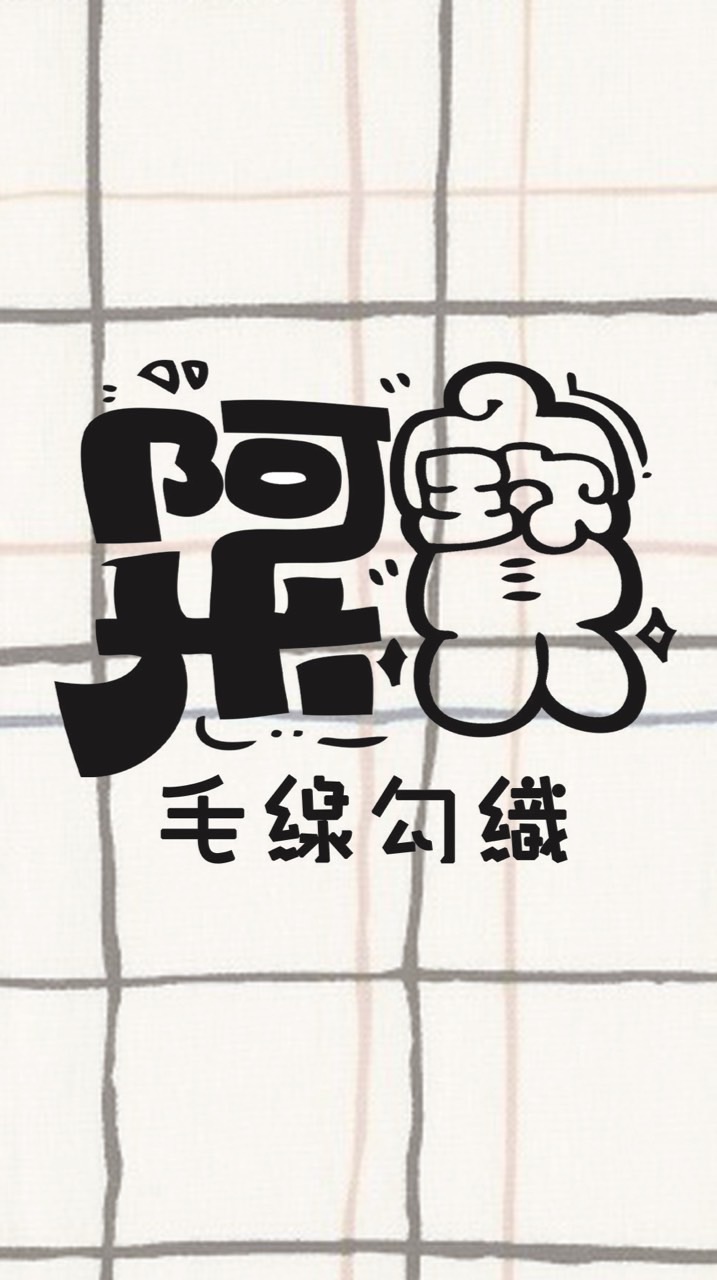 阿米寶