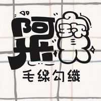 阿米寶