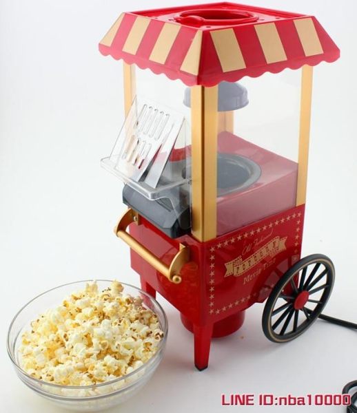 爆米花機新奇禮物復古推車古典馬車型迷你爆米花機 家用爆谷機有110V版本 摩可美家