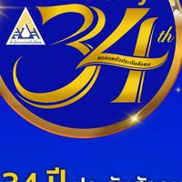 ประเมิน ปี 2568