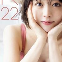 六花ちゃん💕